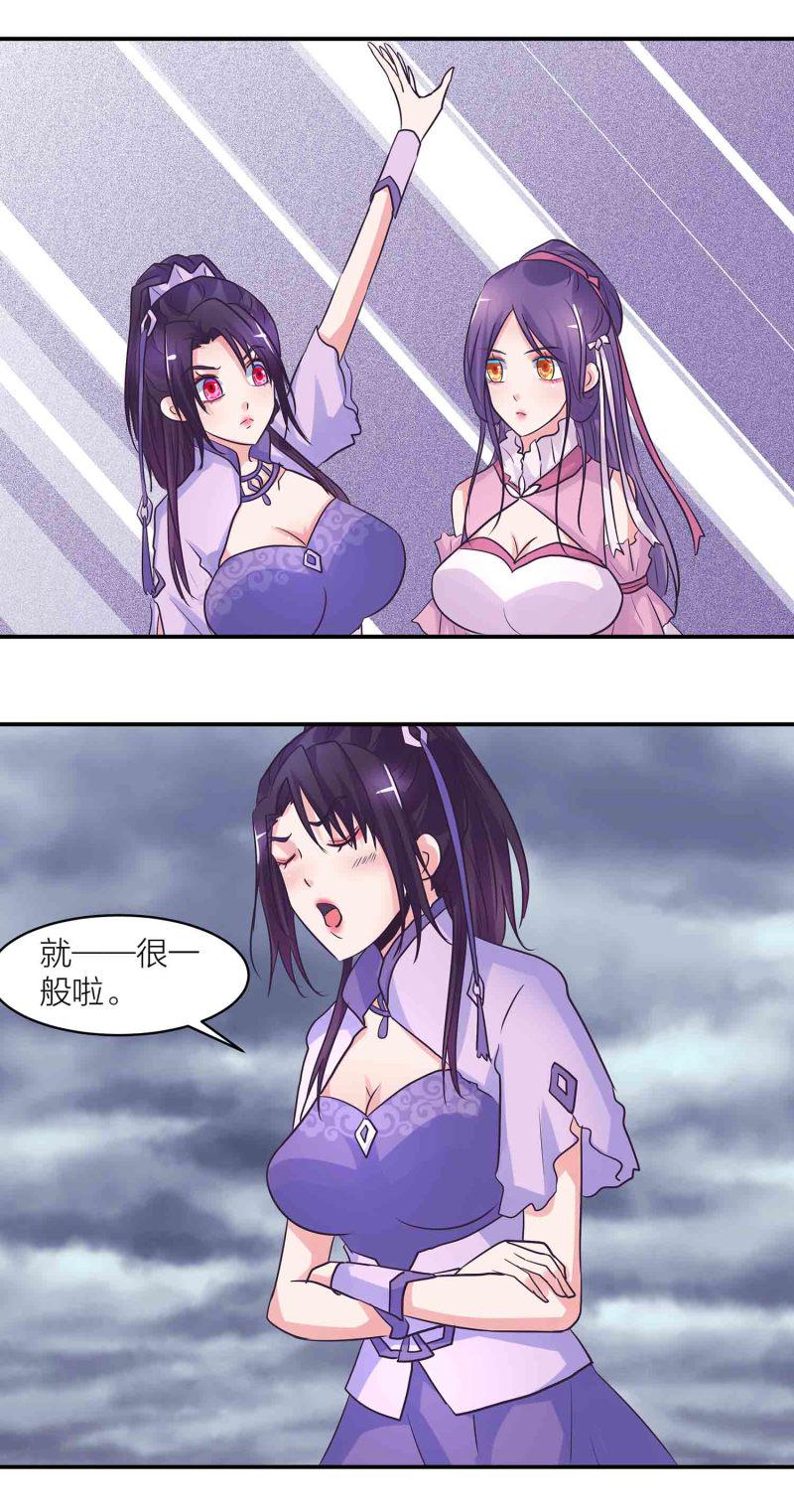 第187话守夫有责13