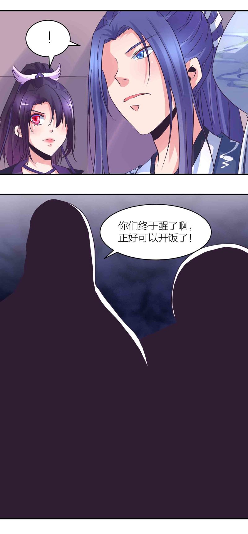 第166话 开饭时间到17