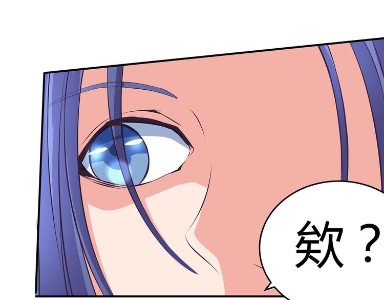 第33话 赤芒洲修士42