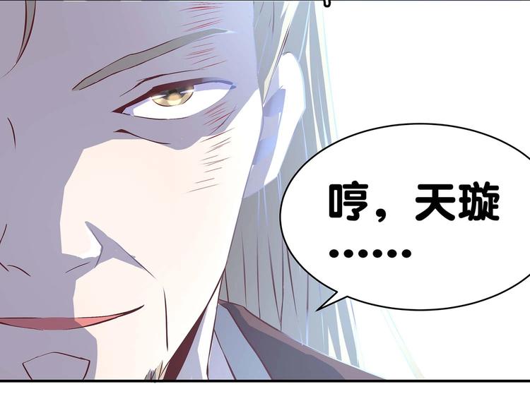 第31话 凶手是……8