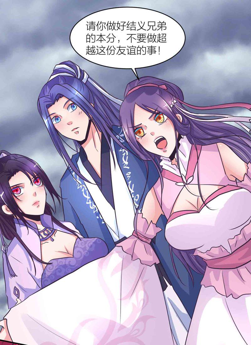 第187话守夫有责9