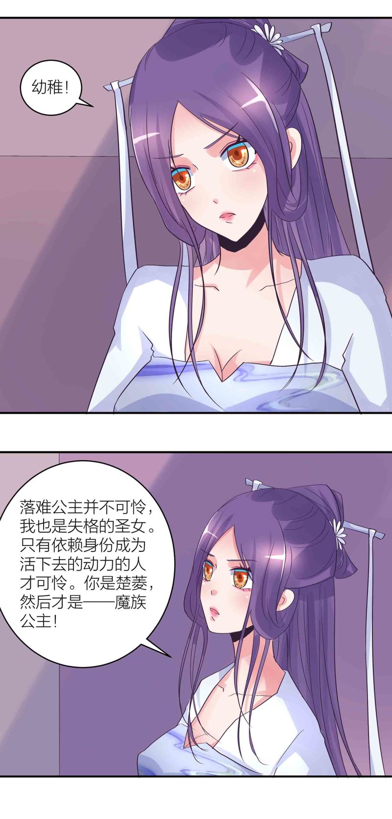第166话开饭时间到14