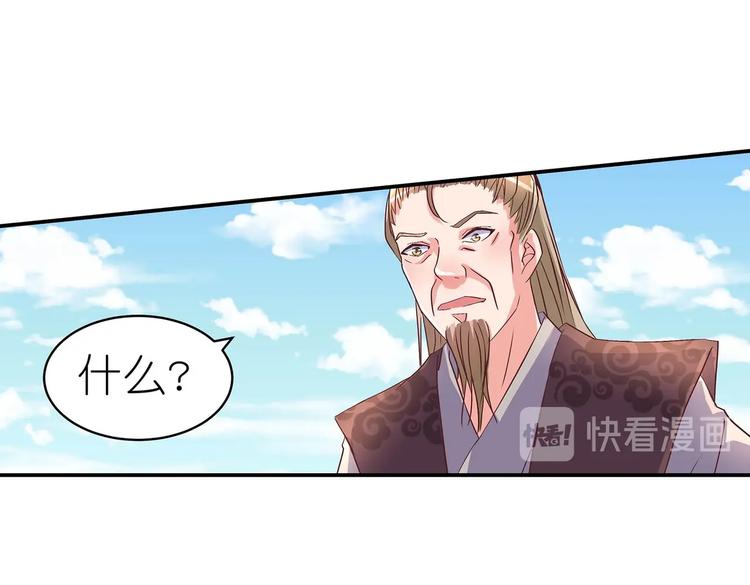 第27话 爆发的前奏77