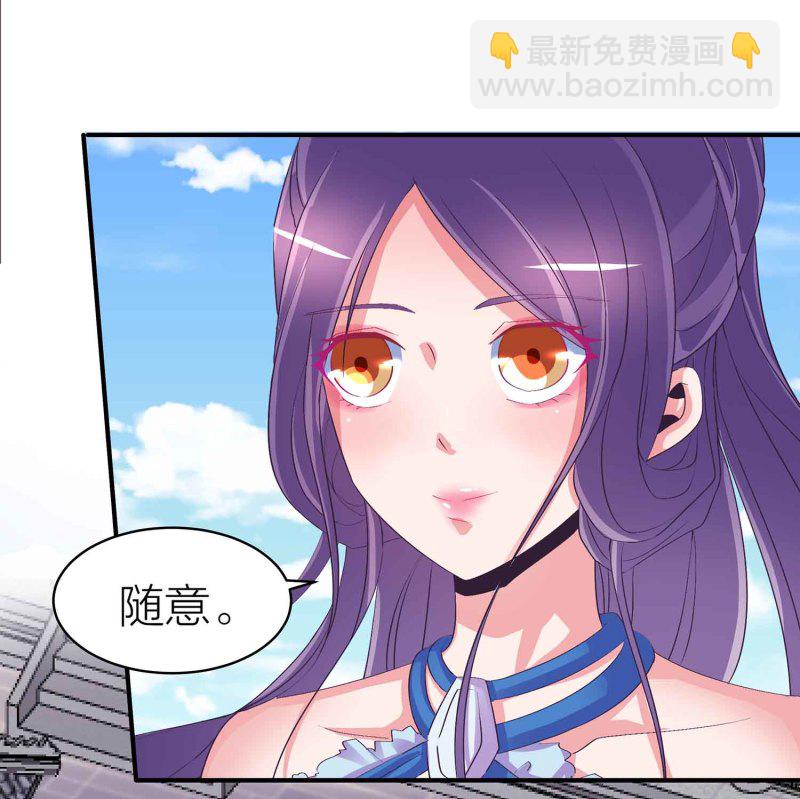 第91话 齐人之福37