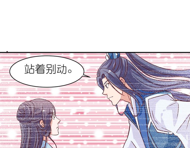 第5话 哪个是你？66