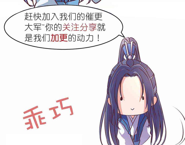 番外161