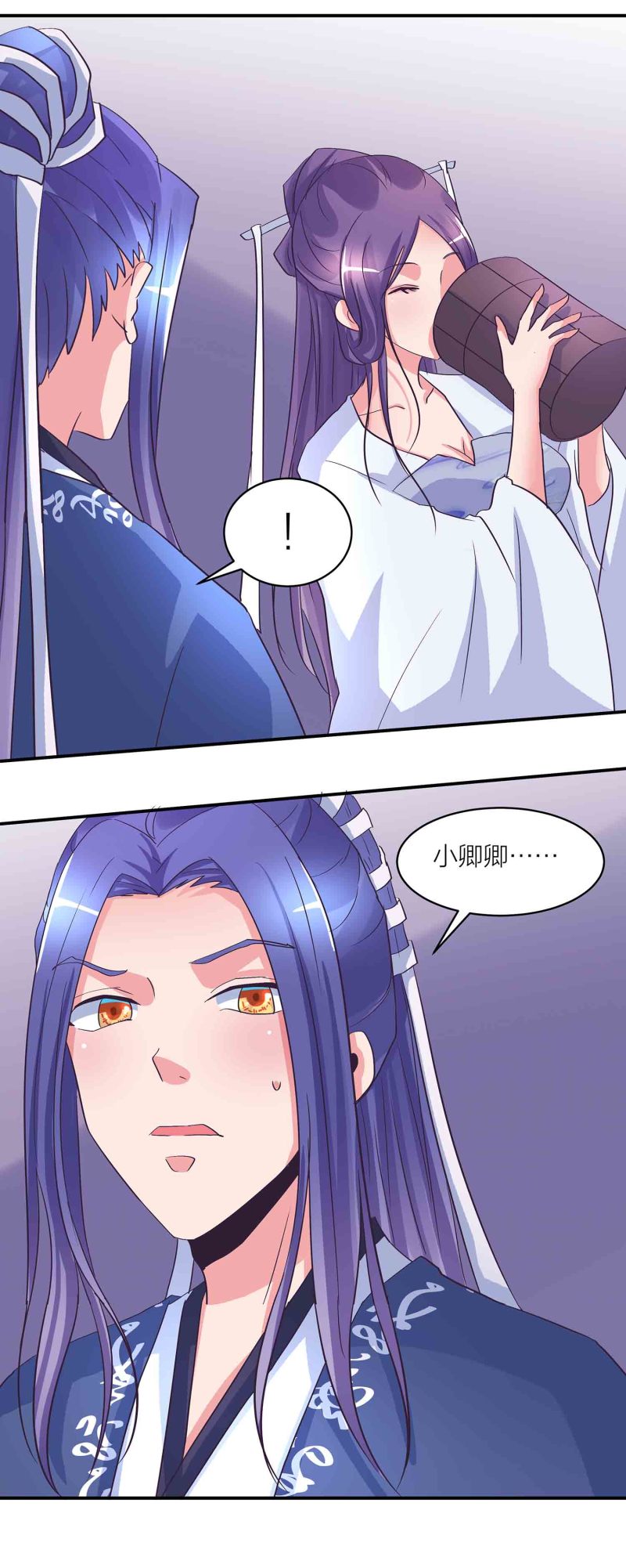 第167话尸菇10