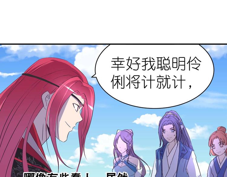 第33话 赤芒洲修士65