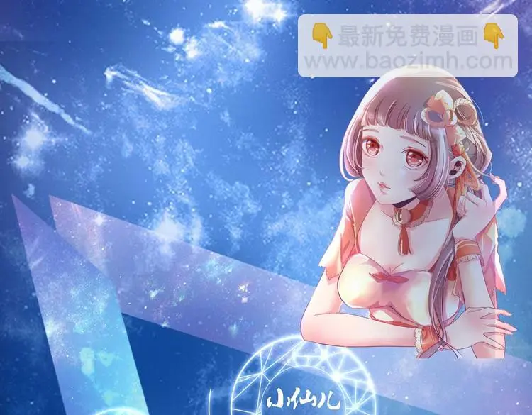 掌门情报13