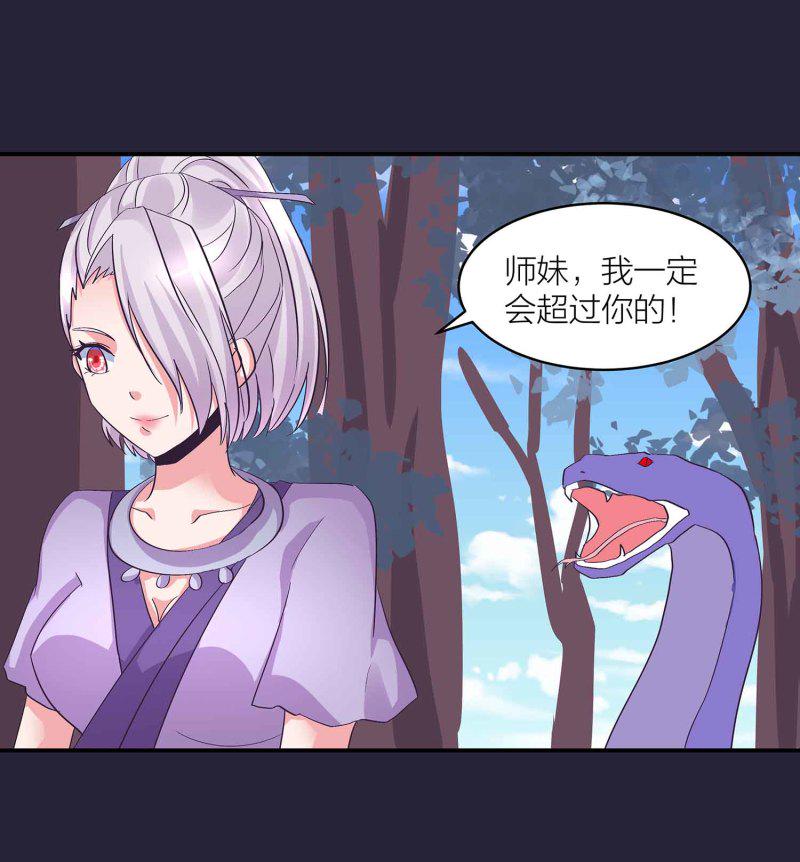第127话 初遇22