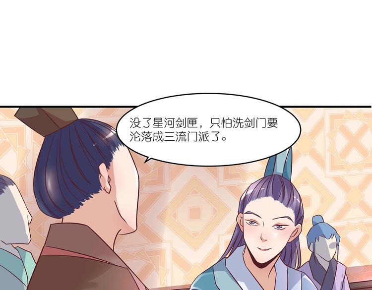 第3话 退婚7