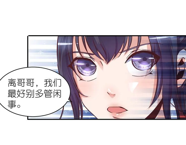 第18话 大宝剑的秘密31