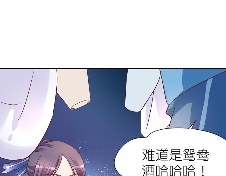 第8话 暗藏杀机87