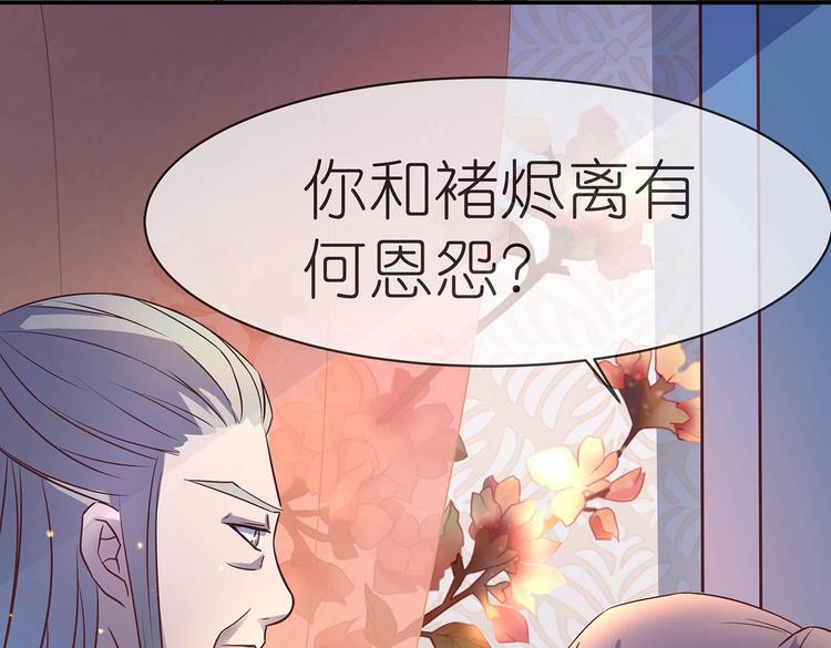 第7话 谪仙酒85
