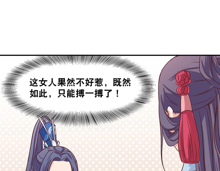 第4话 无敌是多么寂寞35