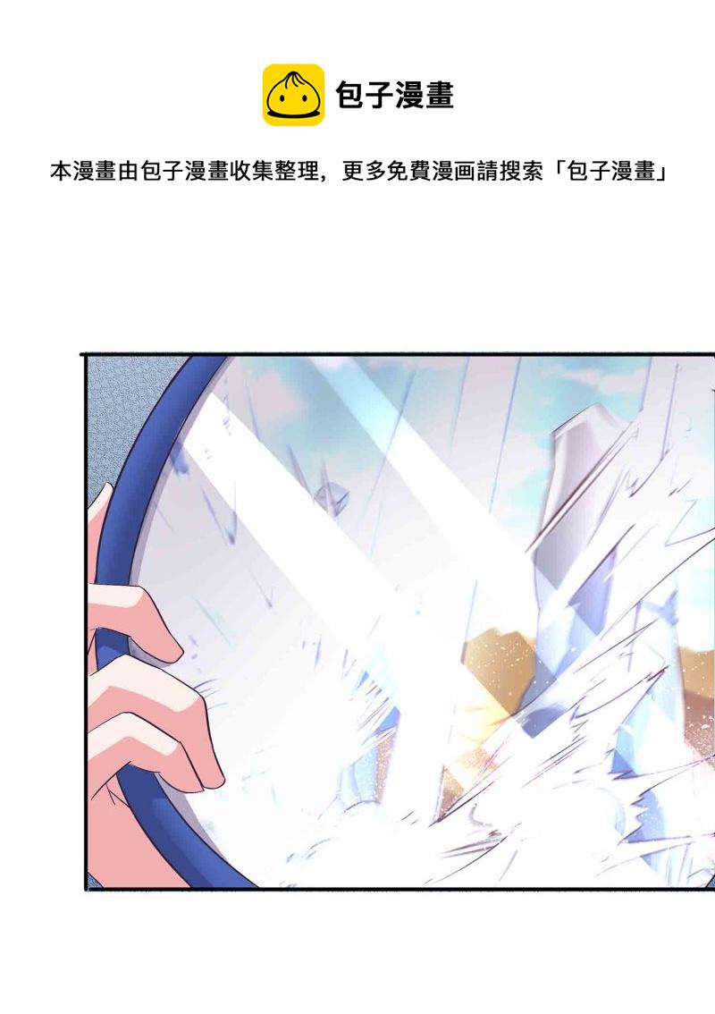 第124话 欺我门下弟子，死！19