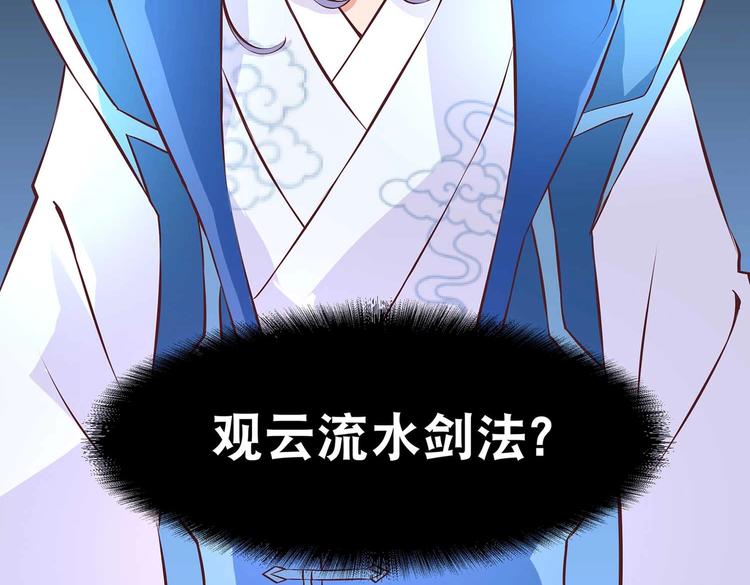 第21话 少女之吻9