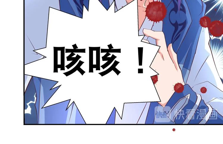 第31话 凶手是……26
