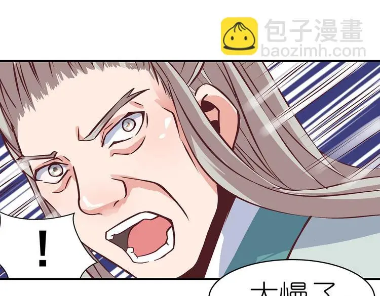 第13话 神威34