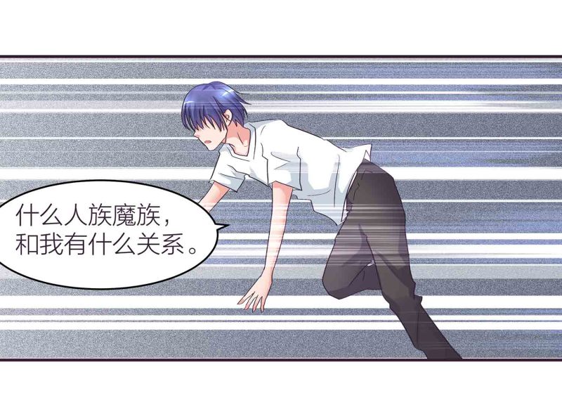 第86话 交易达成8