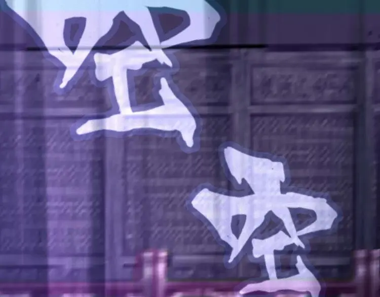 第17话 退货当然要亲为83