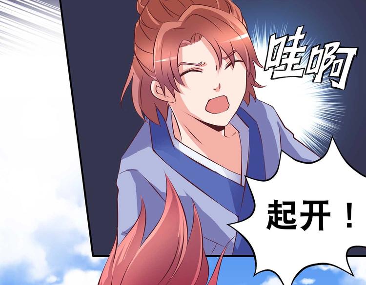 第29话 帅不过三秒16