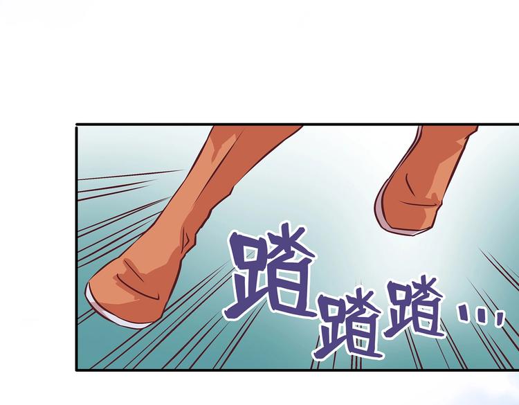 第21话 少女之吻101