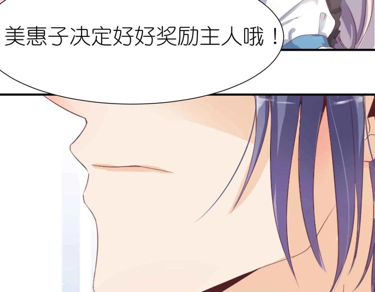 第1话 异界重生3