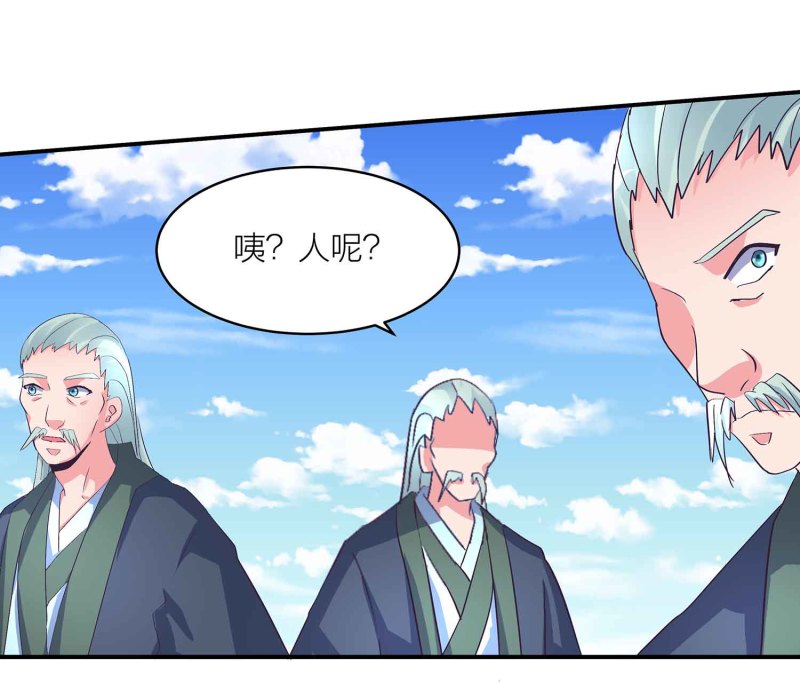 第104话 感觉要爆了18