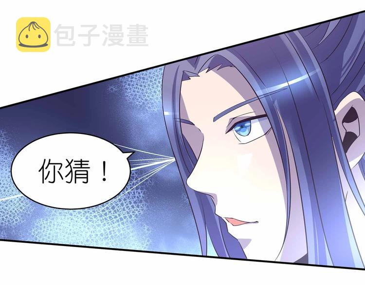 第39话 英雄救美33