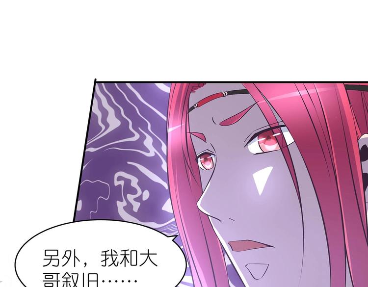 第33话 赤芒洲修士52