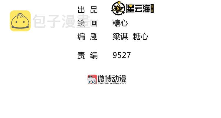 第24话 分开1