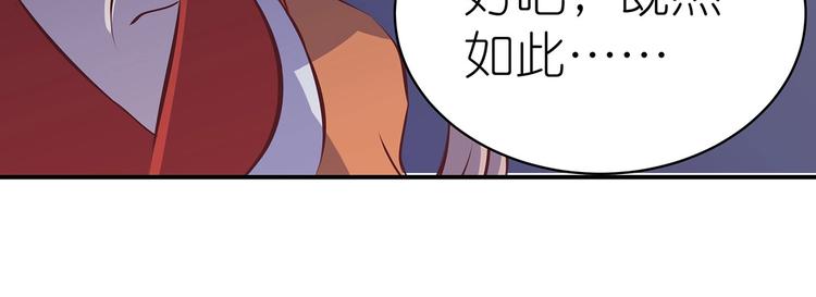 第22话 美胸哲学59