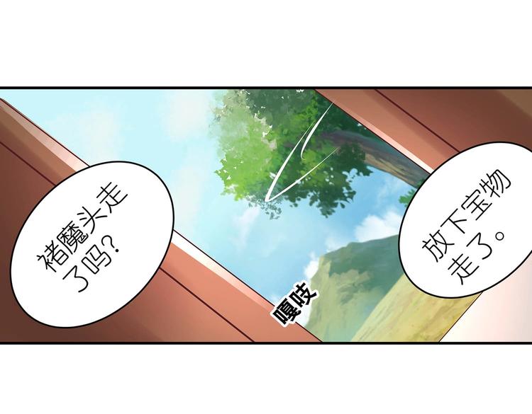 第24话 分开49