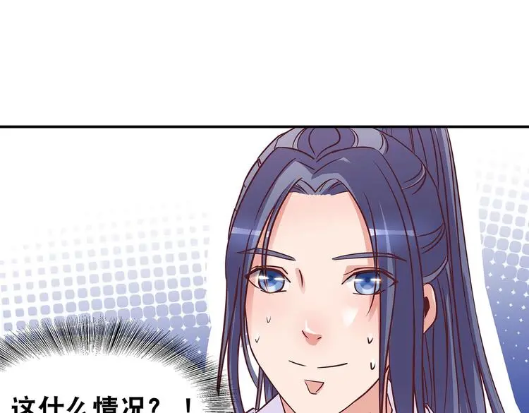 第10话 狗男女71