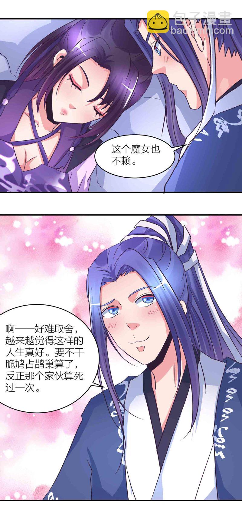 第165 人肉黑店？8