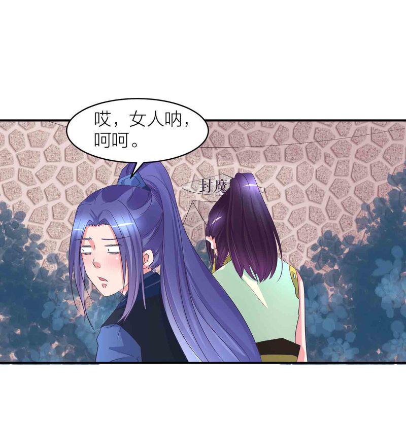 第87话 全城通缉犯12