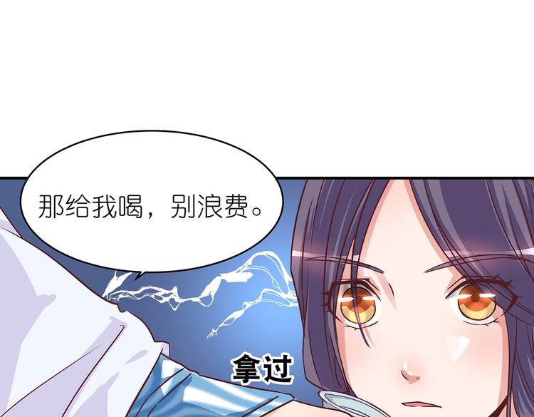 第9话 毒酒入肠62