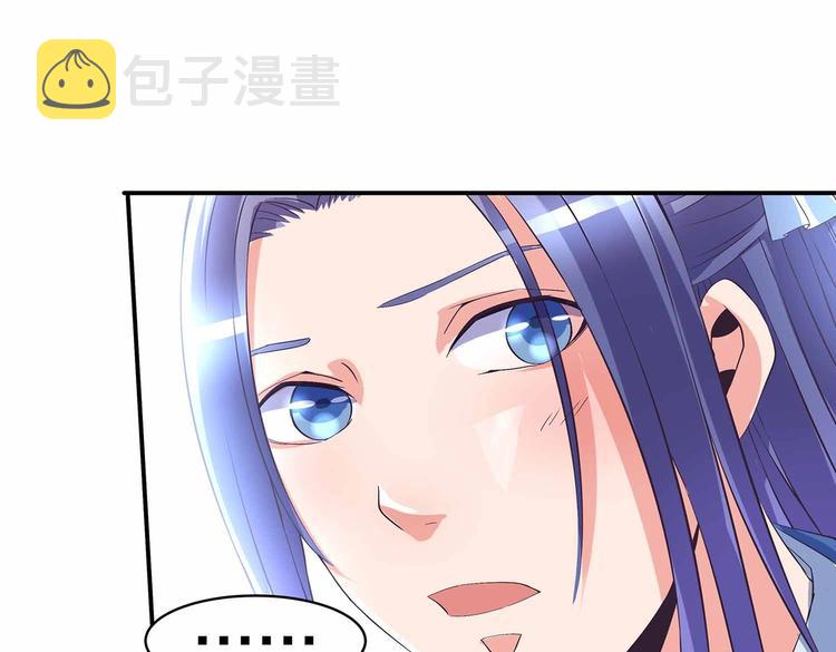 第34话 褚烬离不喜欢女人？！59