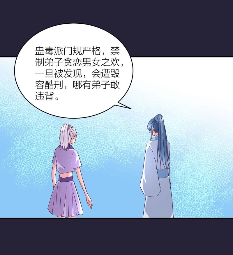 第129话 一钗两送8