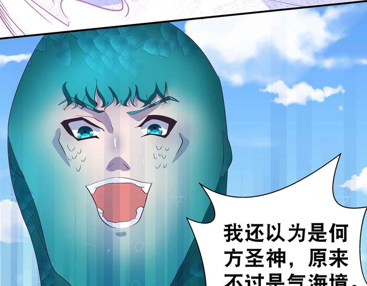 第41话 闯祸的清宵30