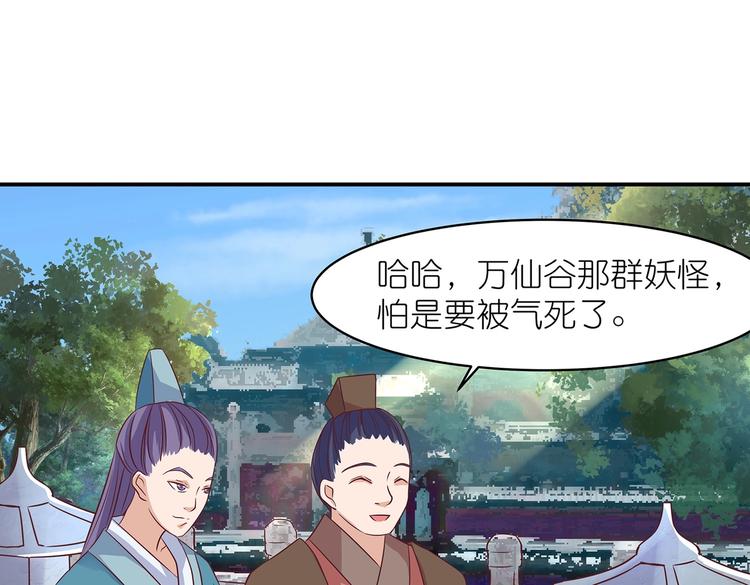 第3话 退婚45