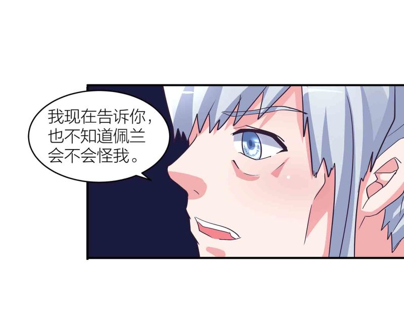 第140话 父女相认21