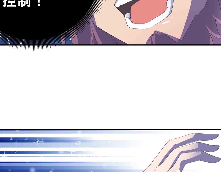 第46话 褚烬离降临66