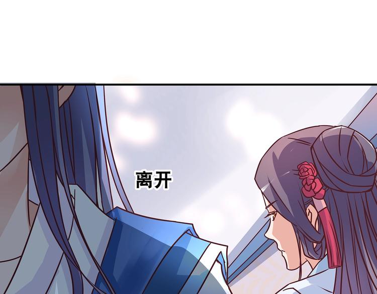 第5话 哪个是你？92