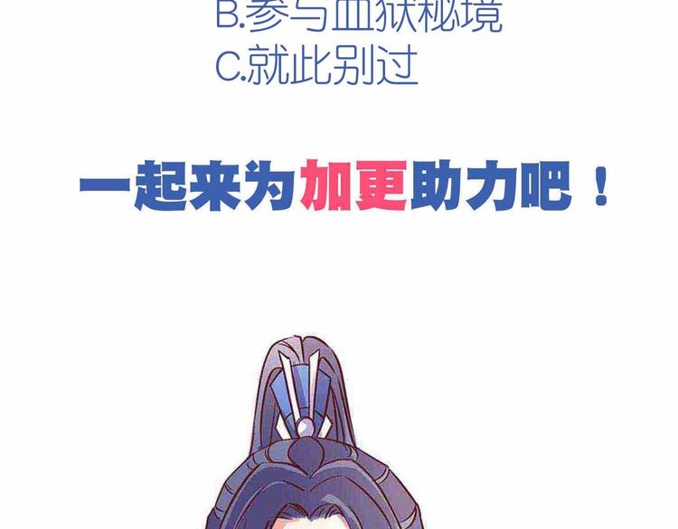 第43话 真·修罗场83