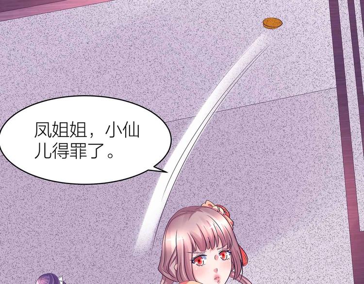 中秋番外7