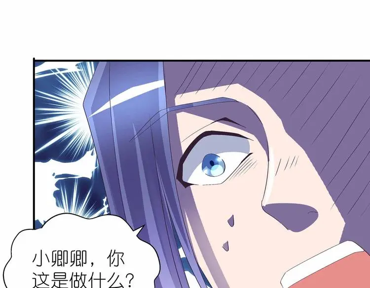 第44话 身份曝光？28