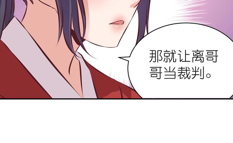 第22话 美胸哲学77