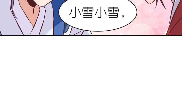 第16话 单修不如双修好70